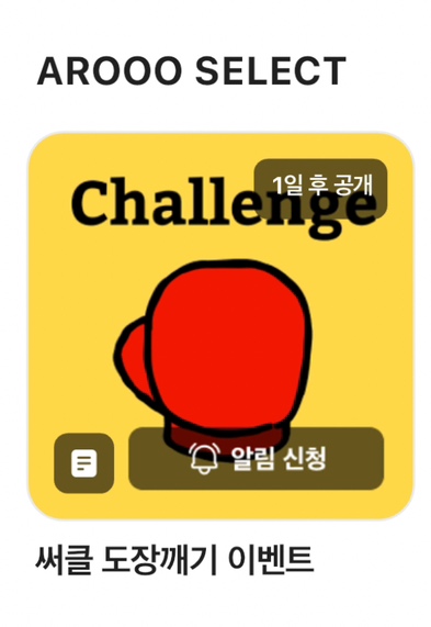circleImage