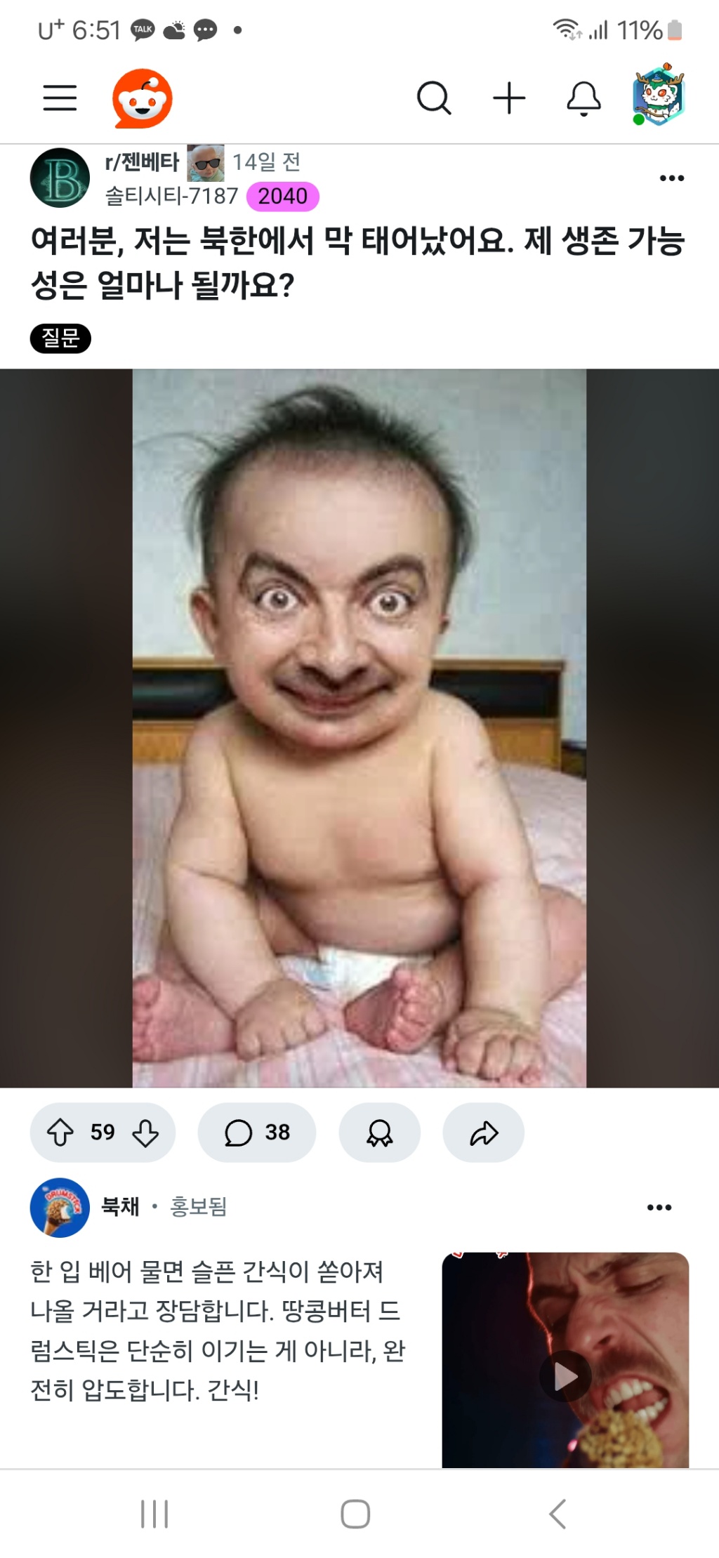 circleImage