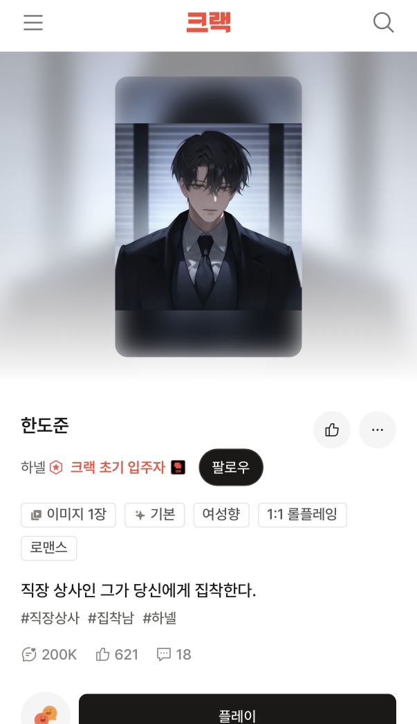 circleImage