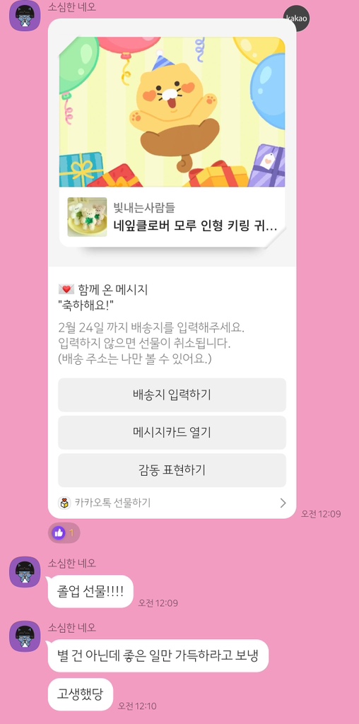 circleImage