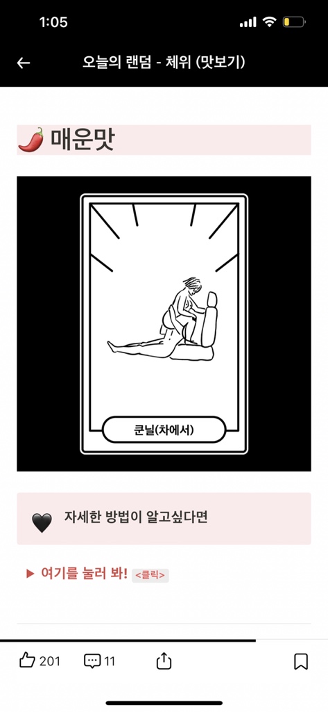 circleImage