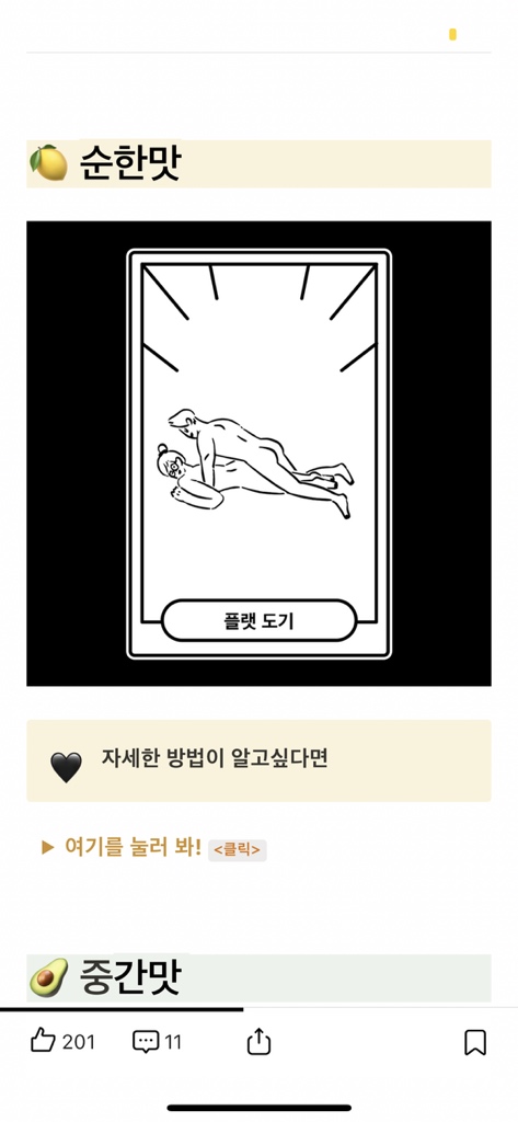 circleImage