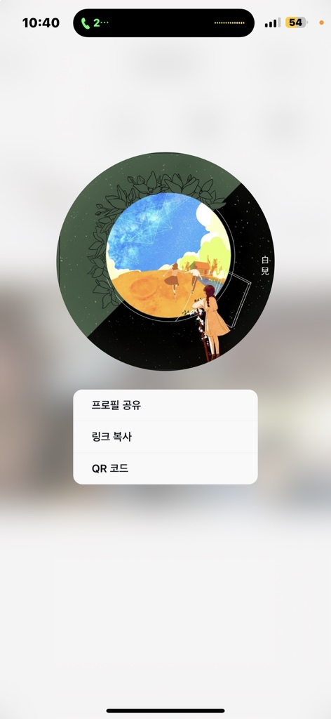 circleImage