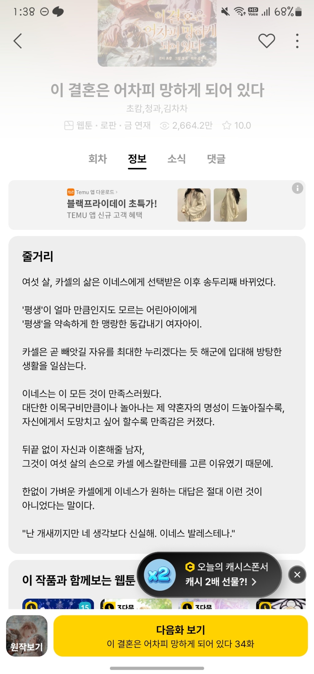circleImage