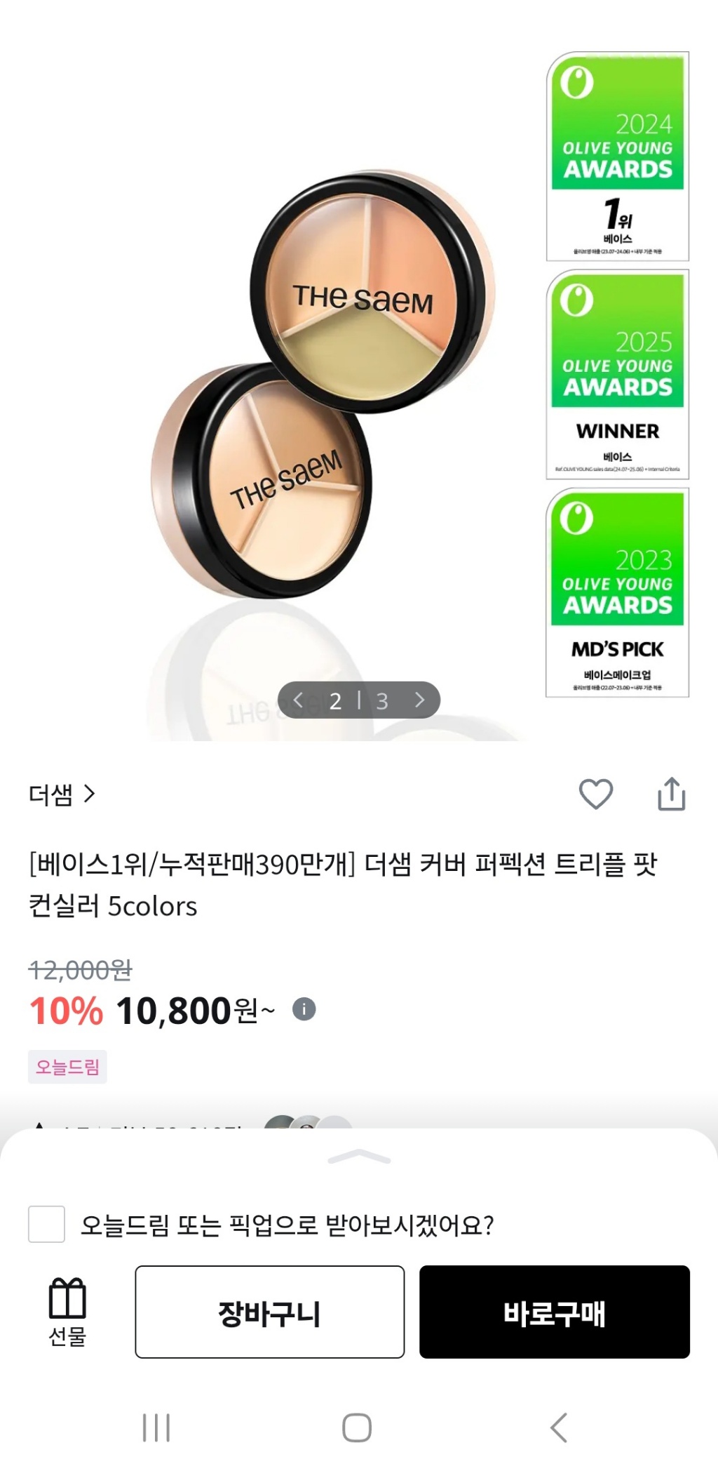 circleImage
