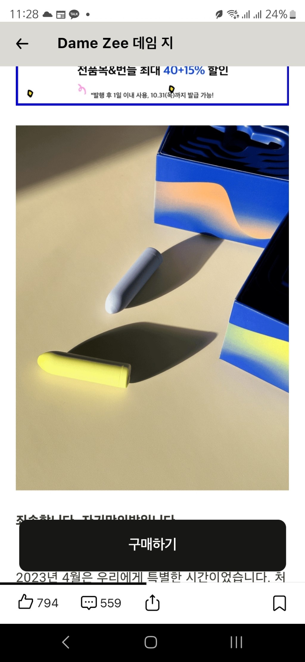 circleImage