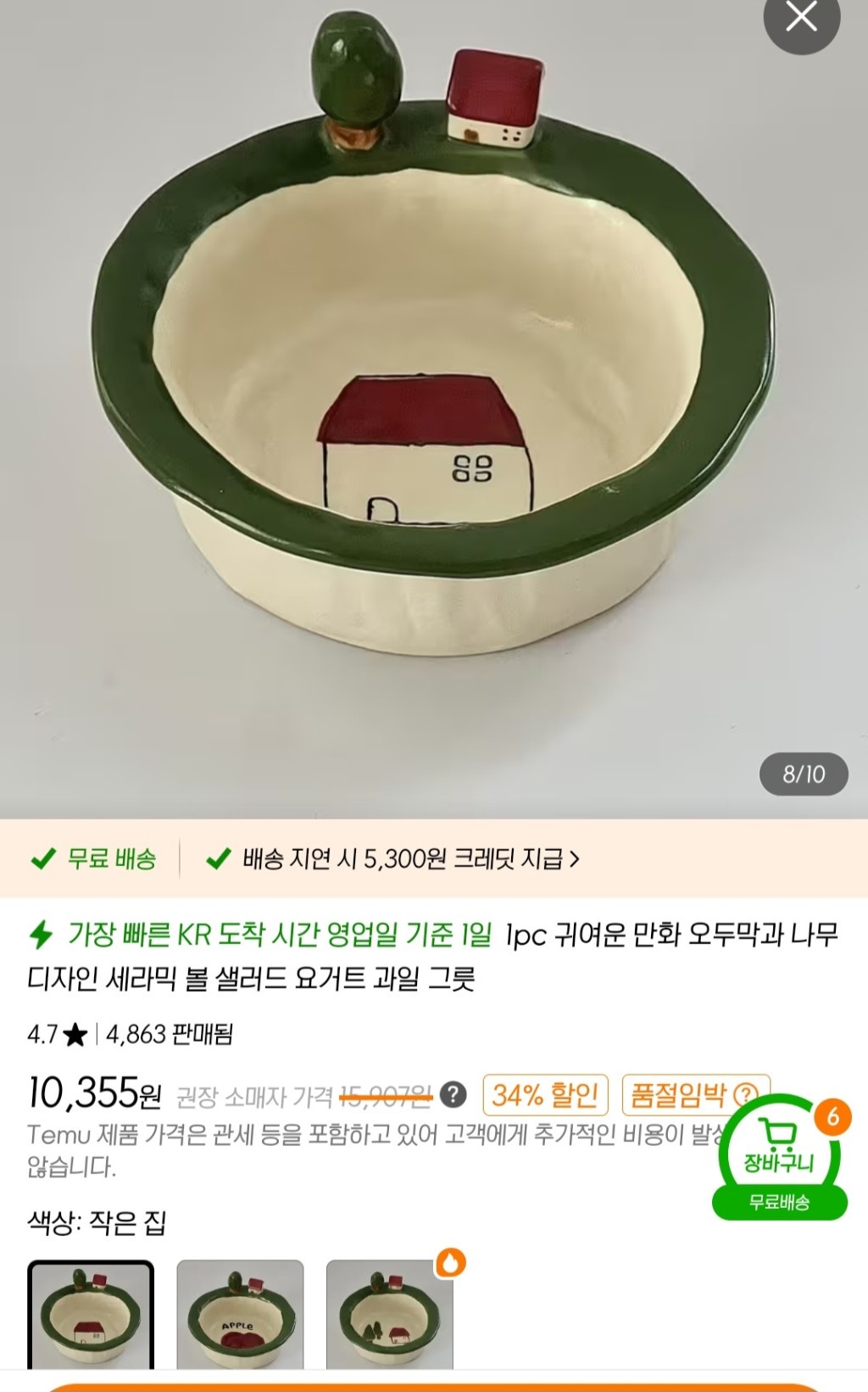 circleImage