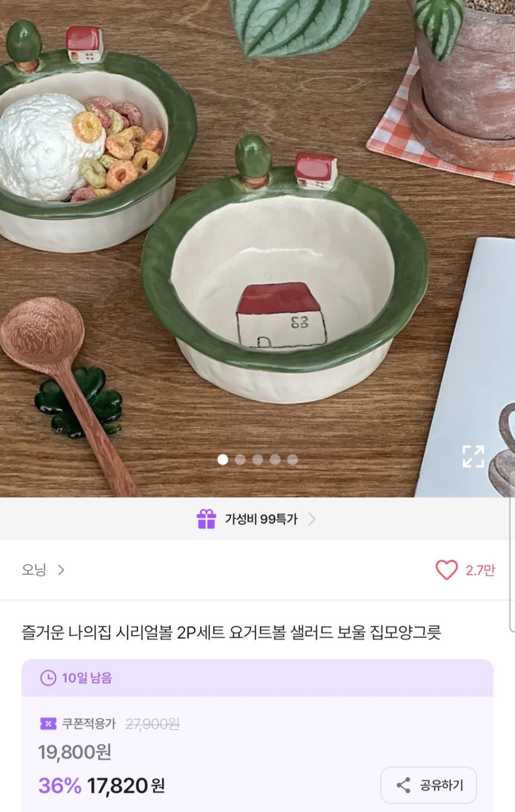 circleImage