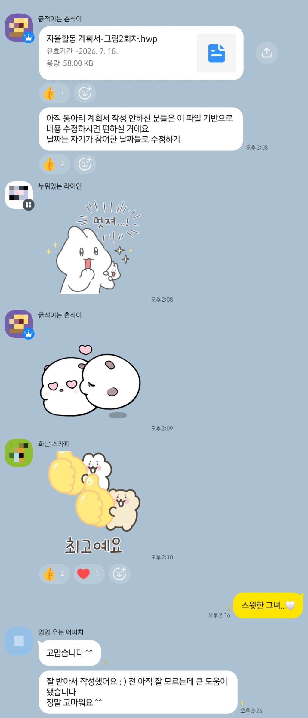 circleImage