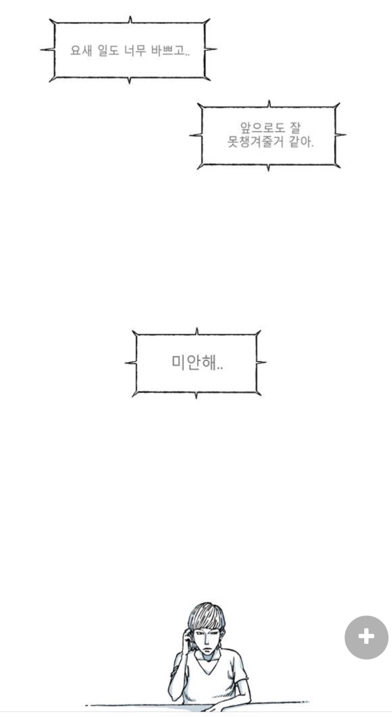 circleImage