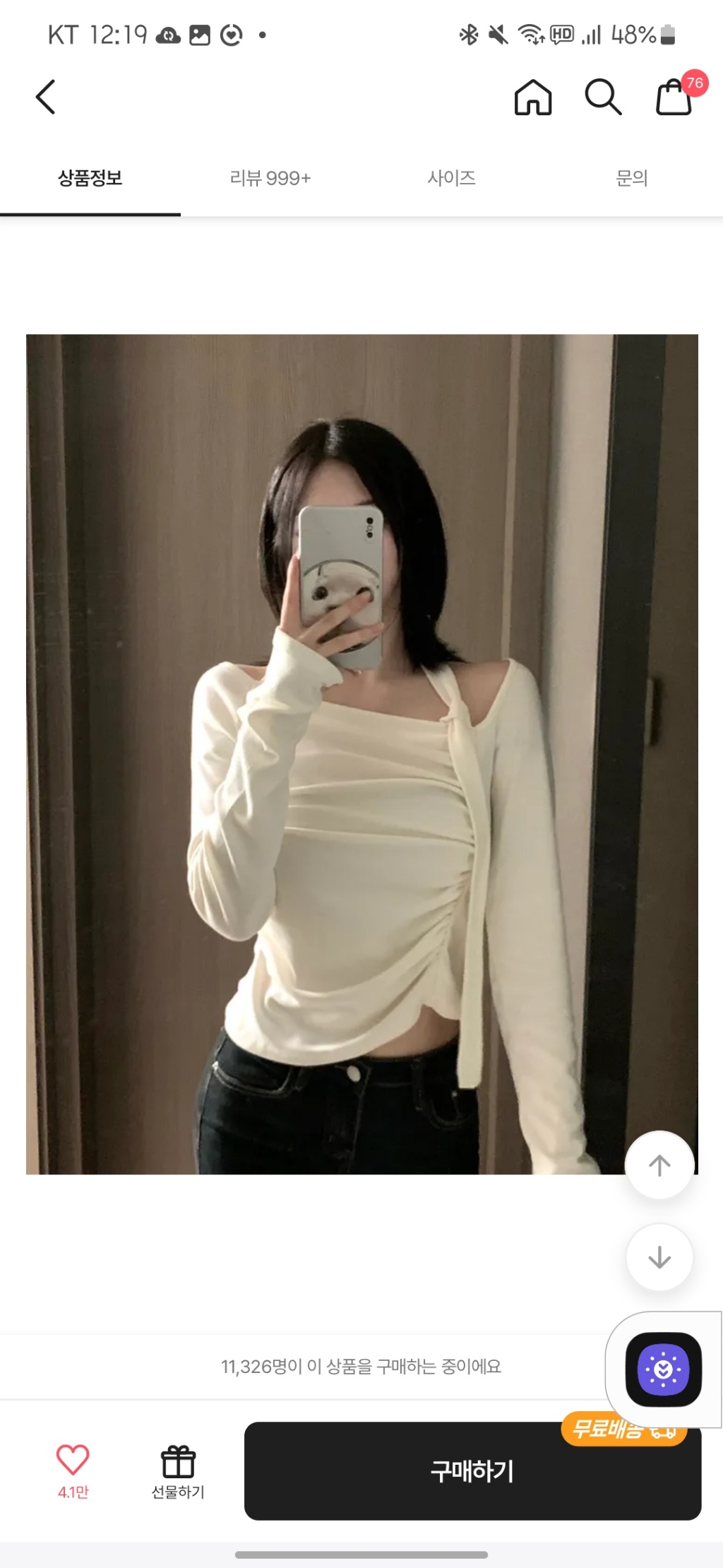 circleImage