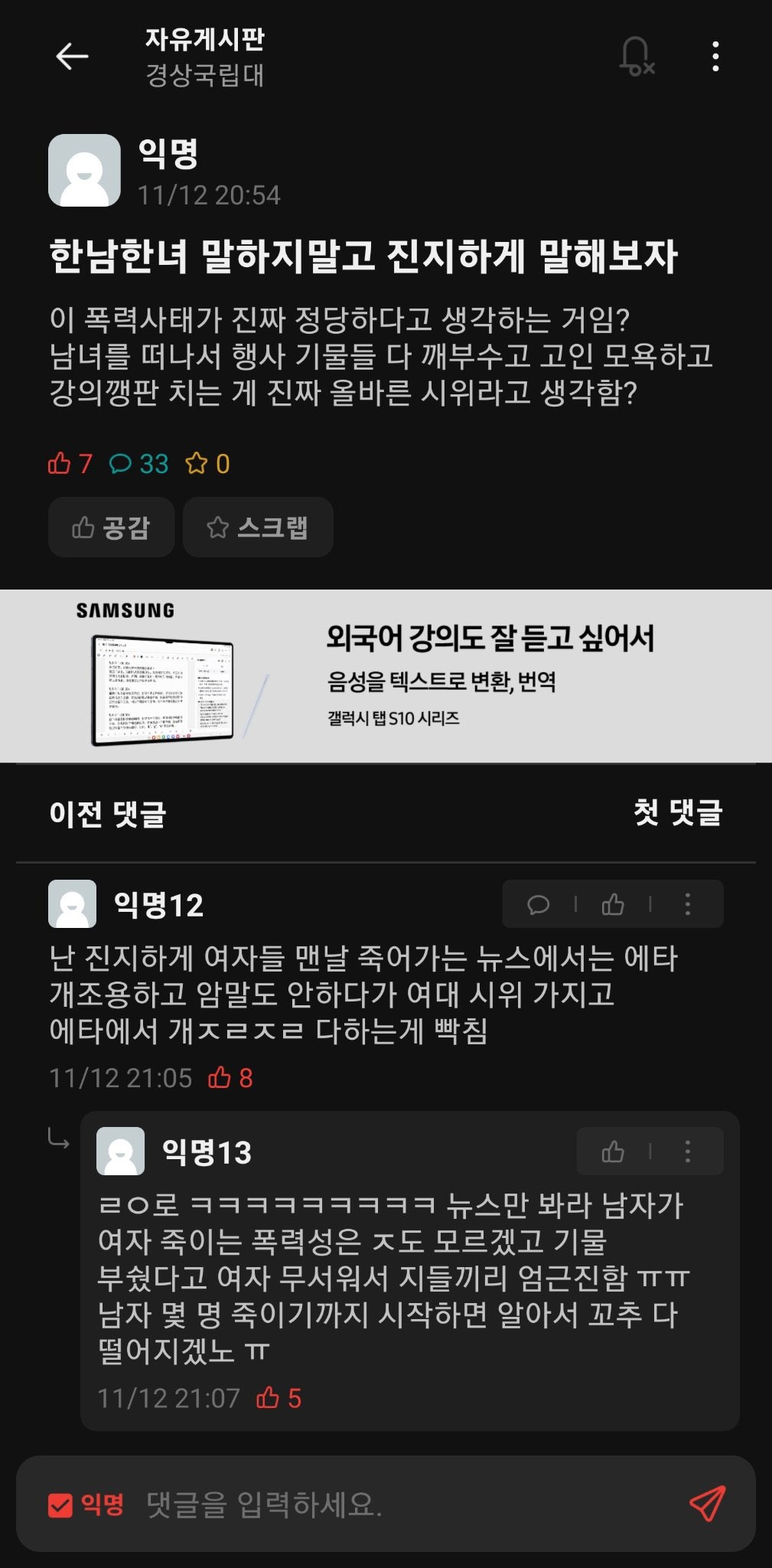 circleImage