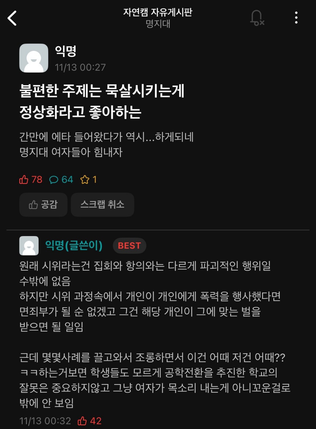 circleImage