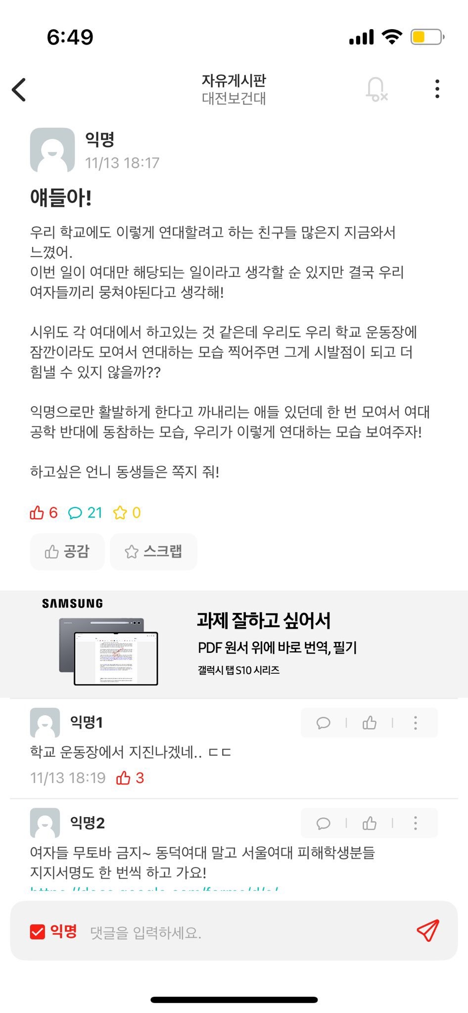 circleImage
