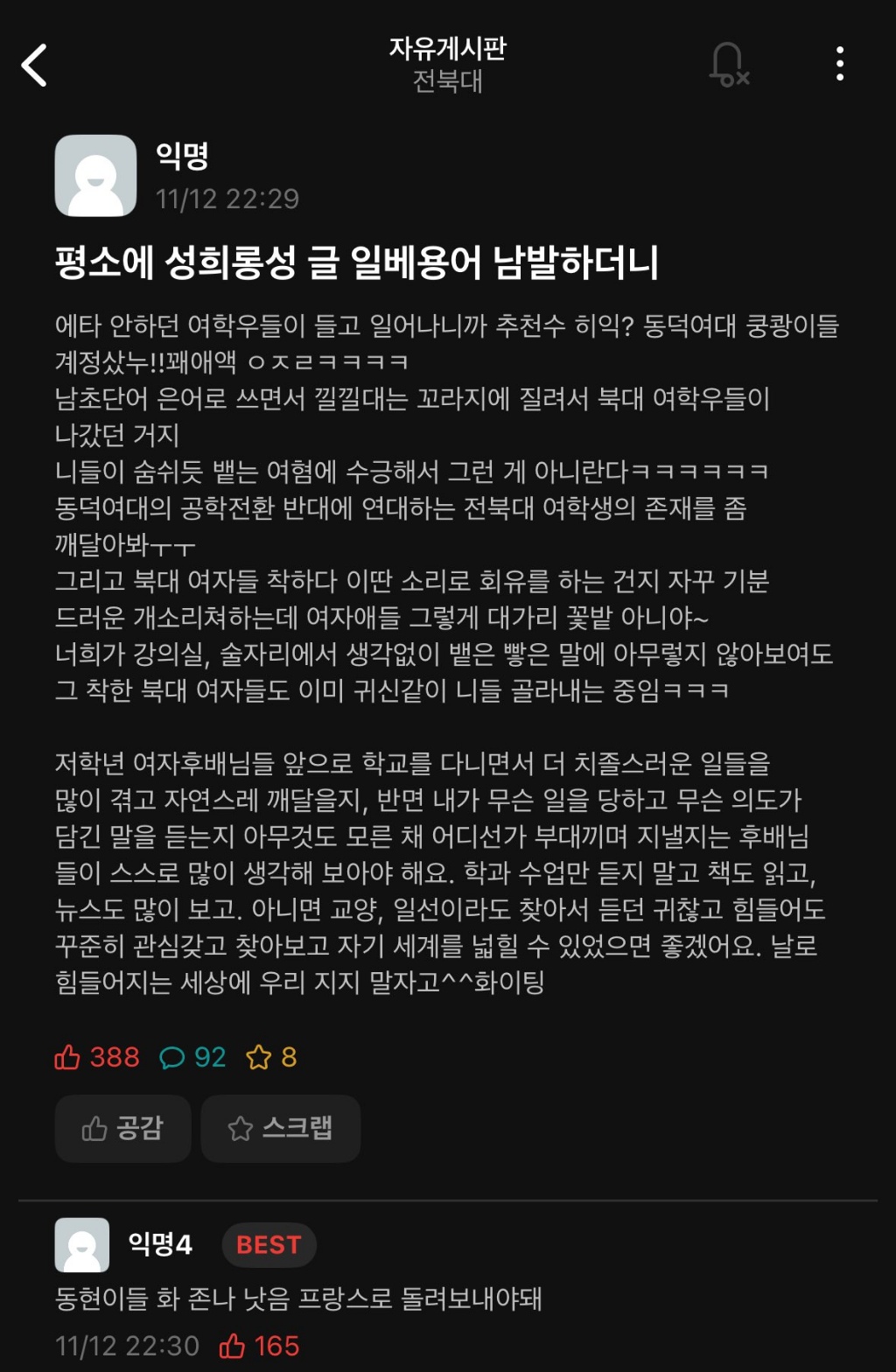 circleImage