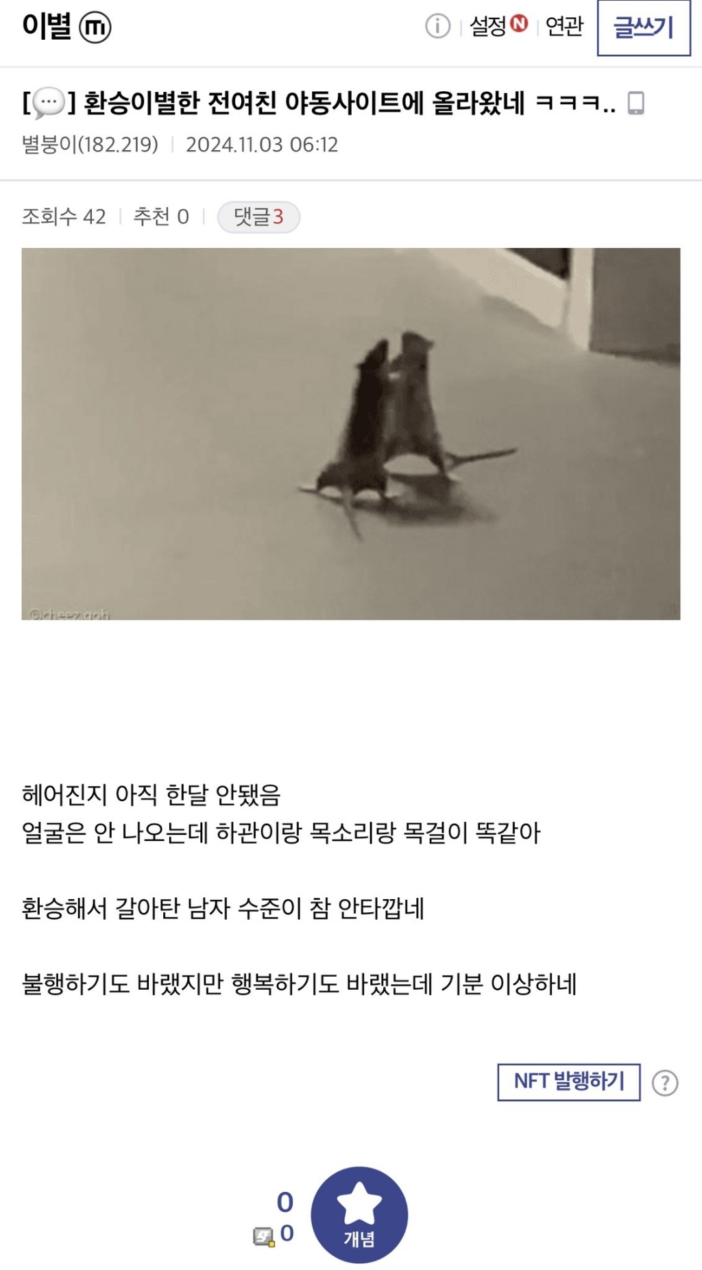 circleImage