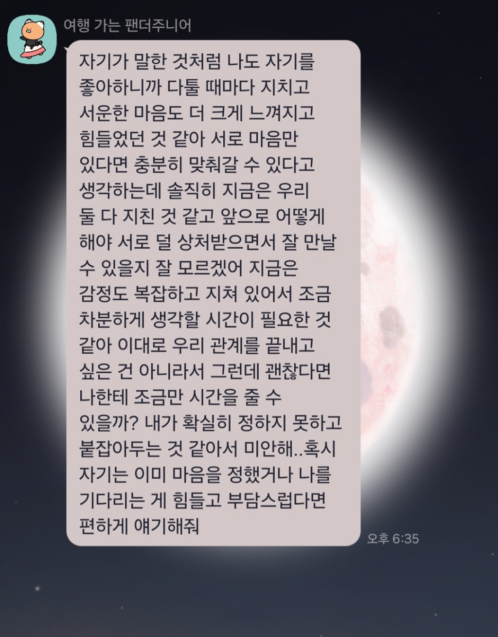 circleImage