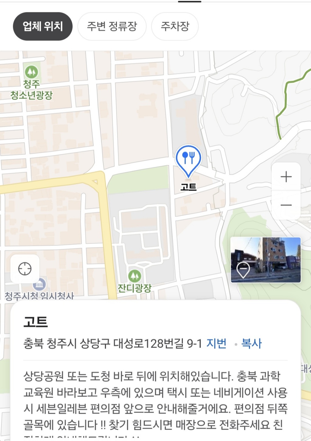 circleImage