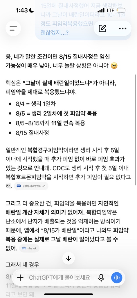 circleImage