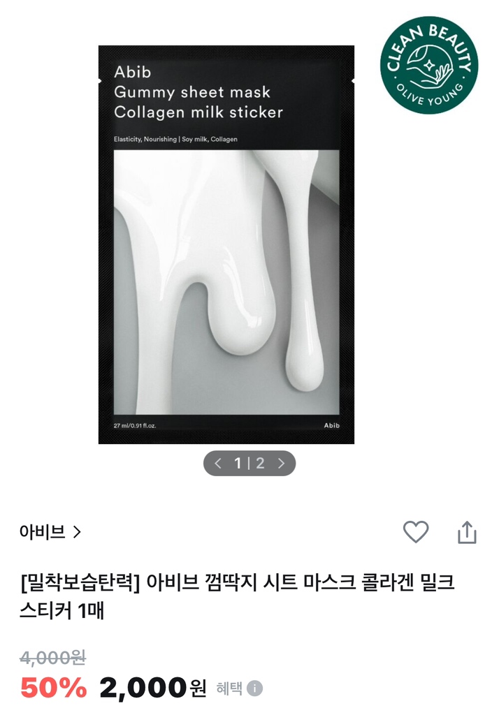 circleImage