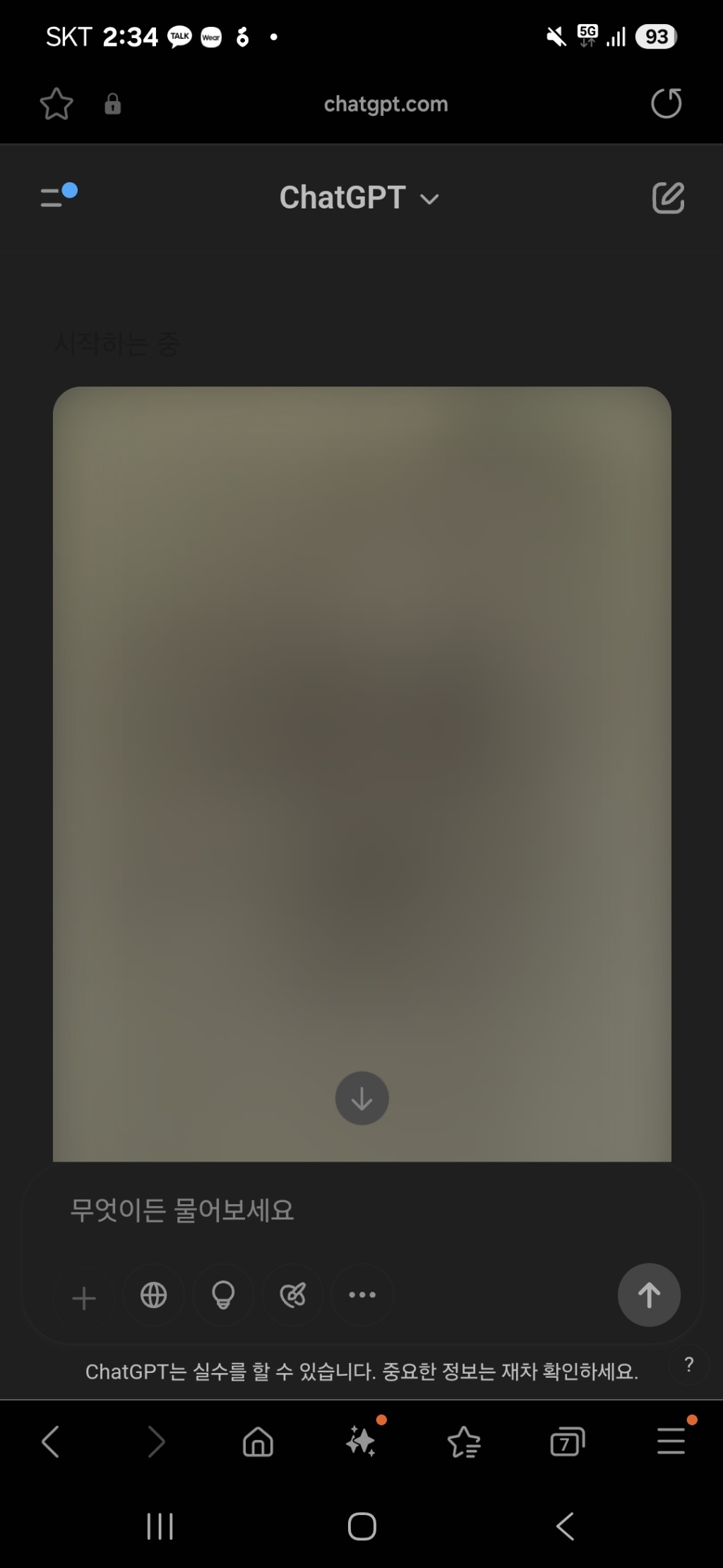 circleImage
