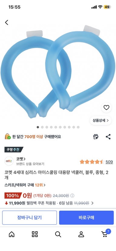 circleImage