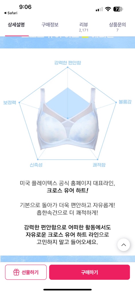 circleImage