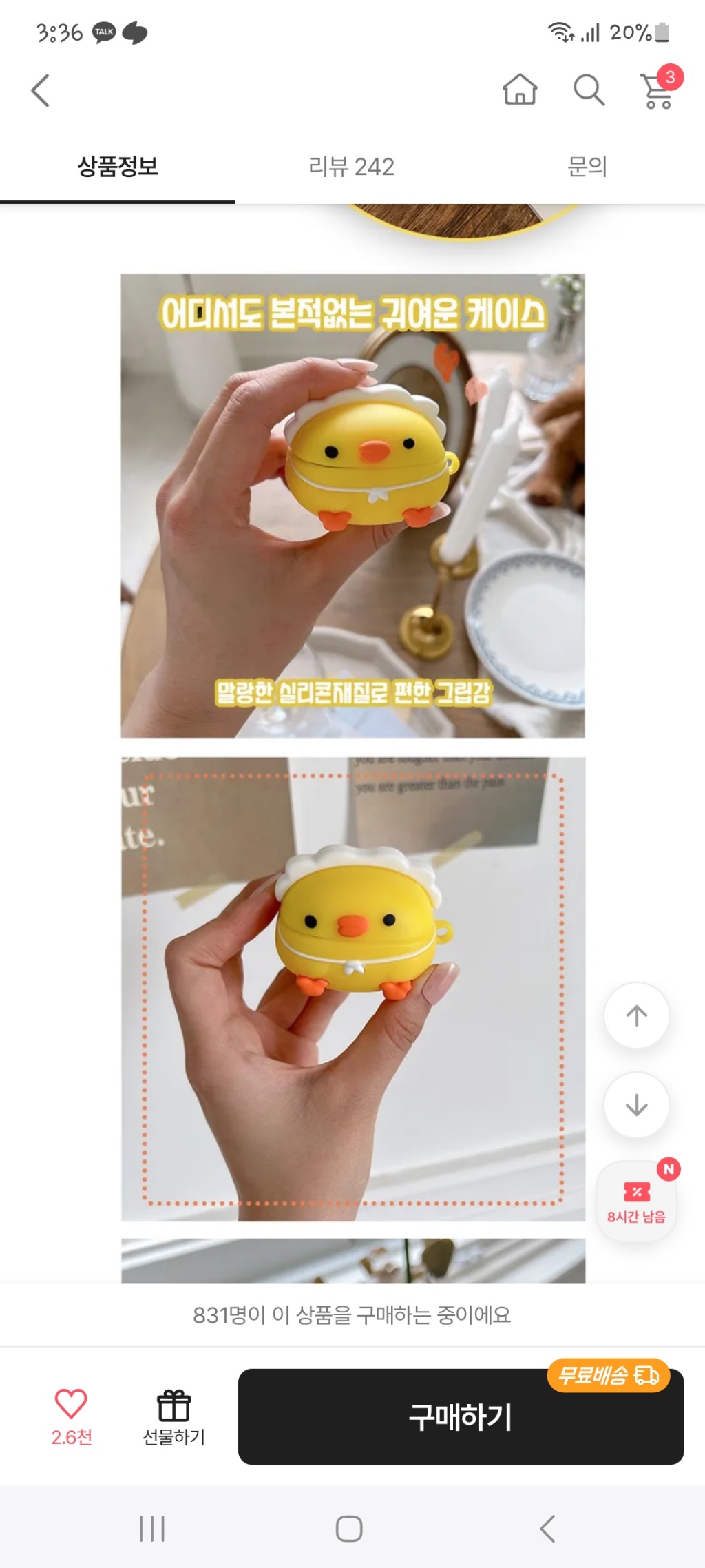 circleImage