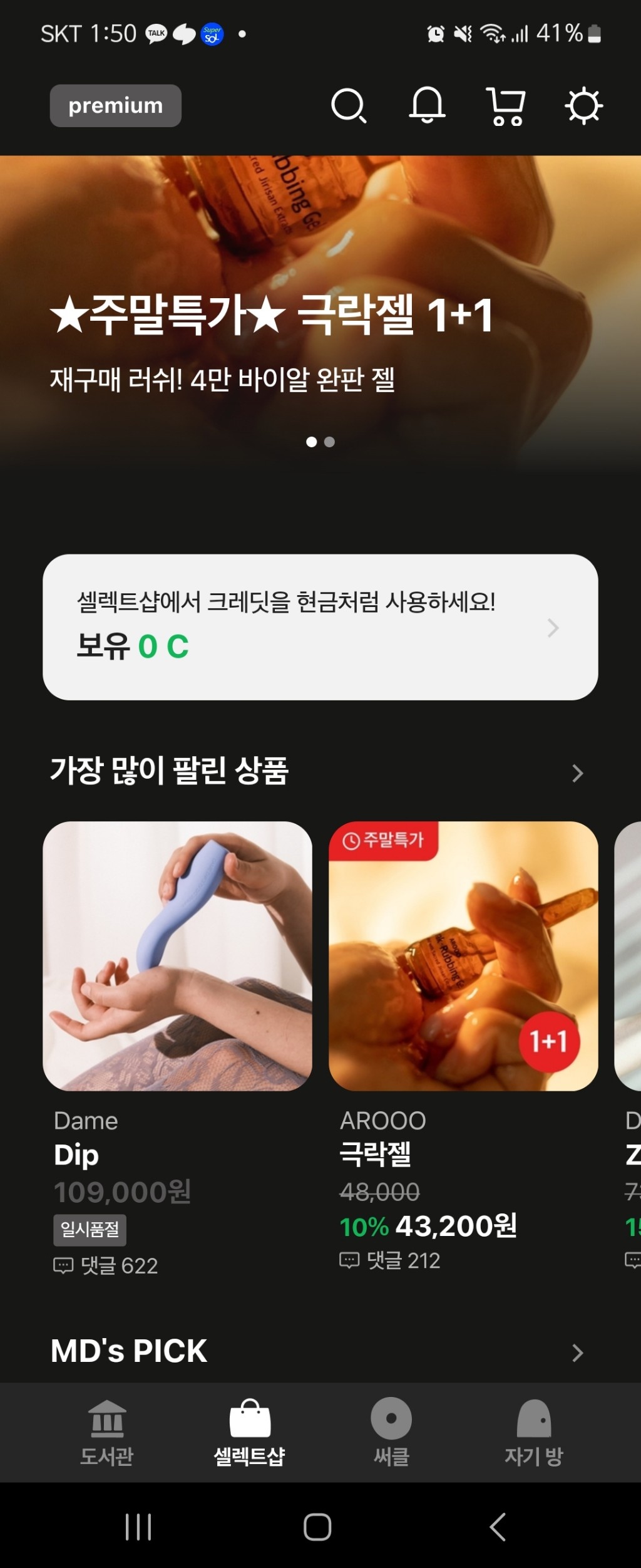 circleImage