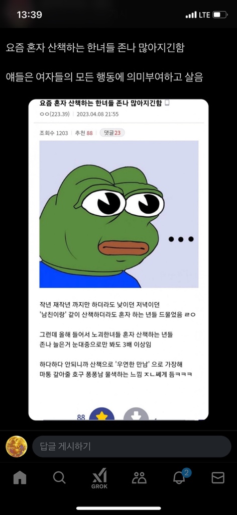 circleImage