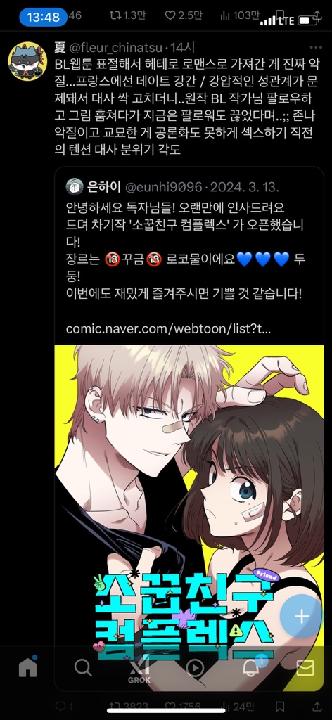 circleImage