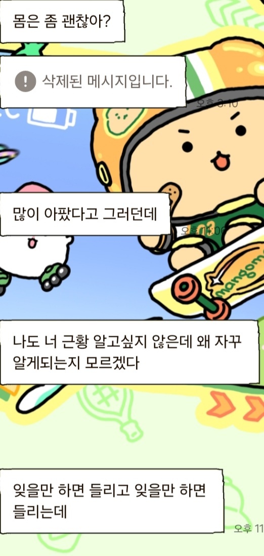 circleImage