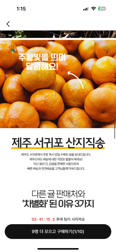 circleImage
