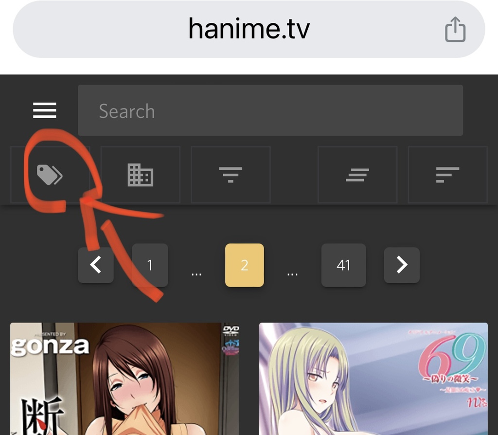 야한 애니 보는 사이트