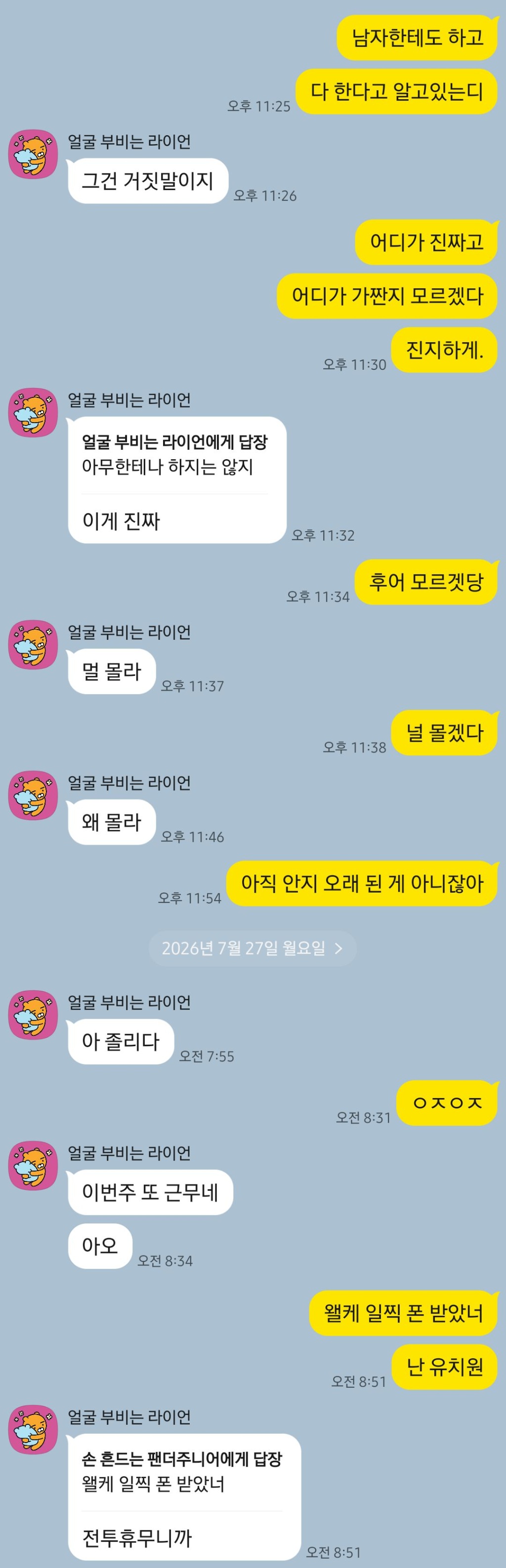 circleImage