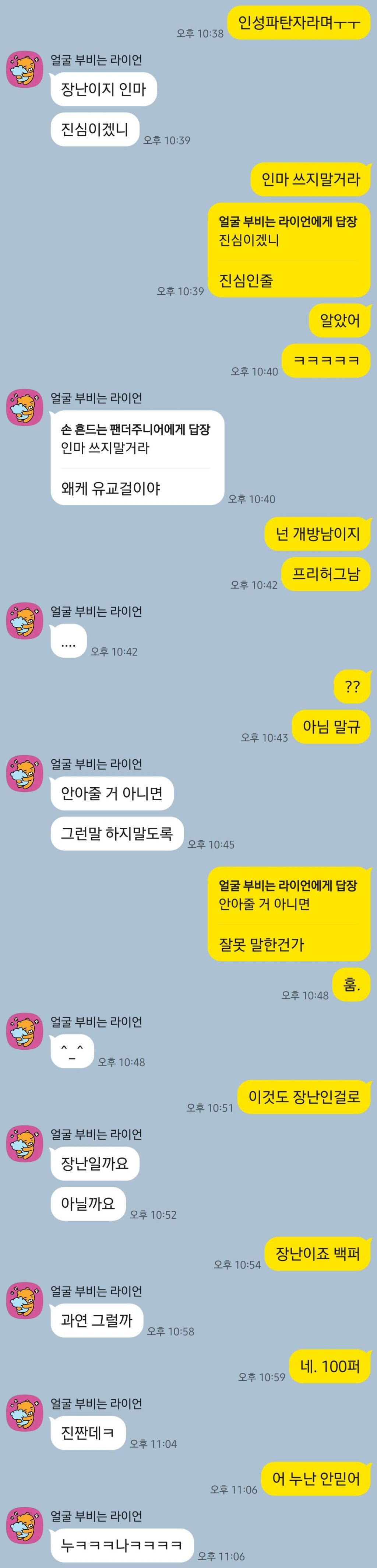 circleImage