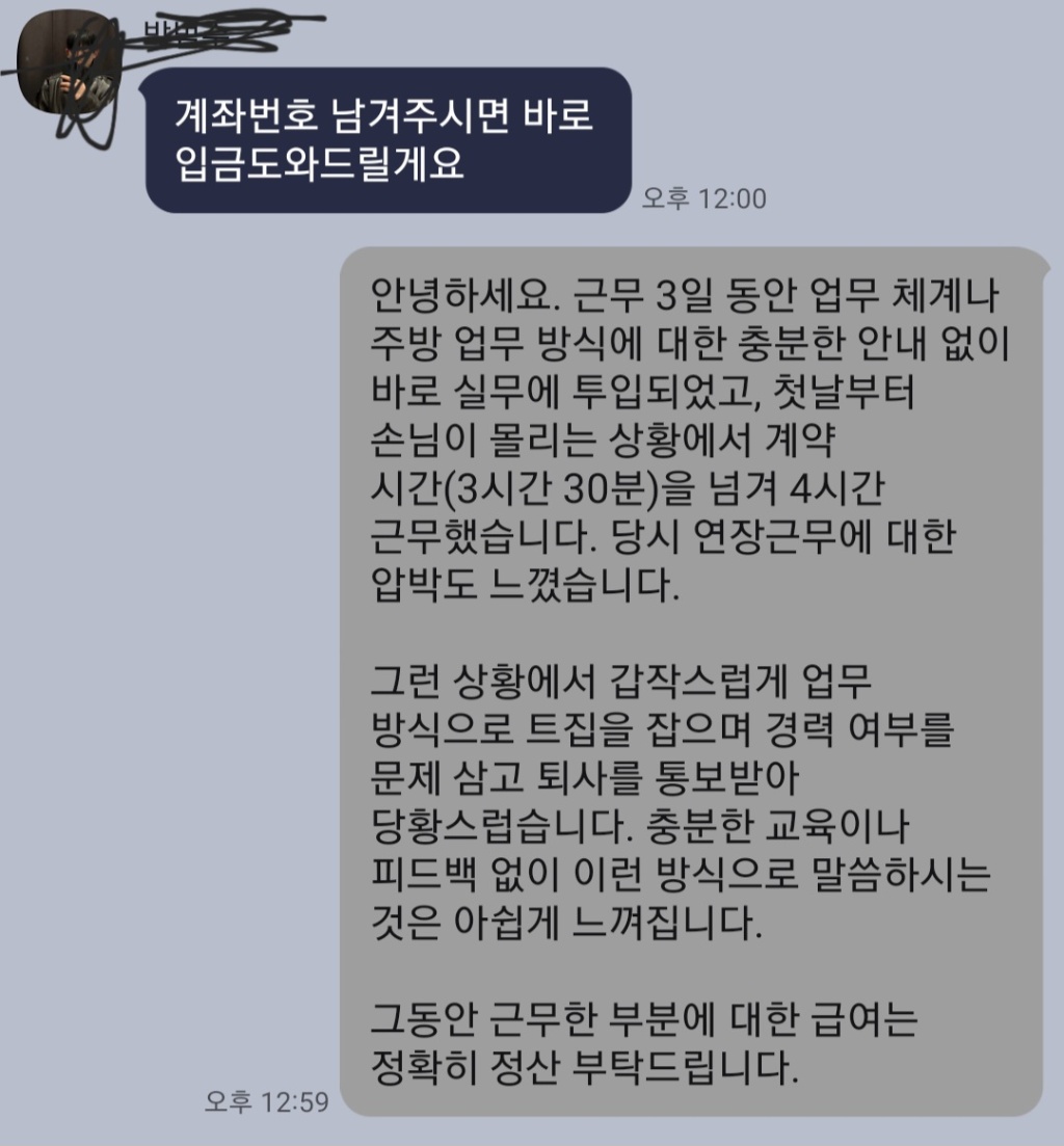 circleImage