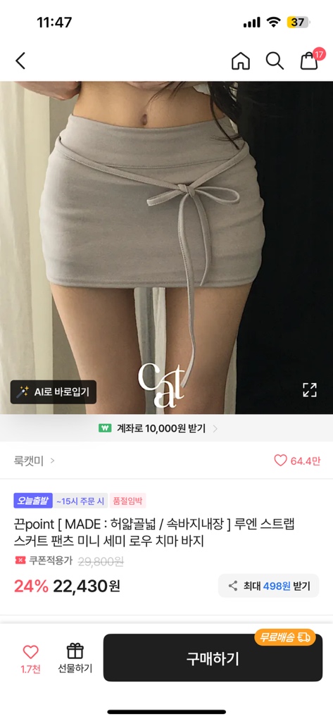 circleImage