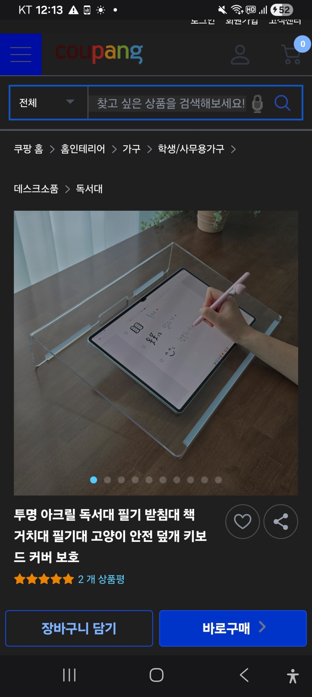 circleImage