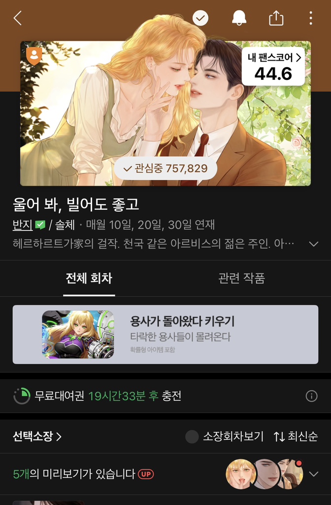 circleImage
