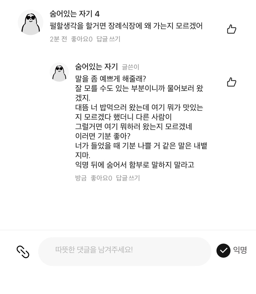 circleImage