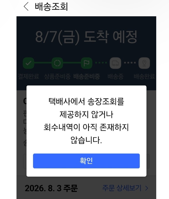 circleImage