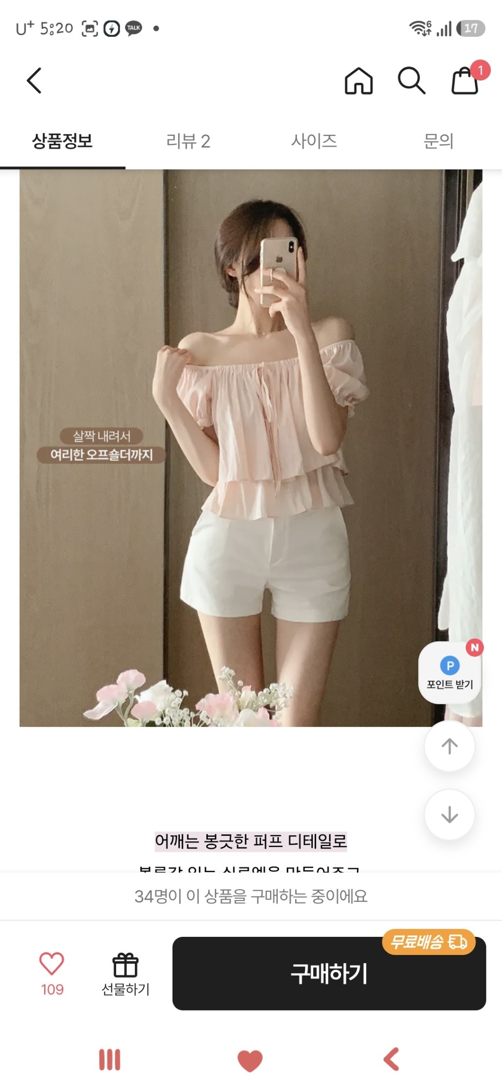 circleImage