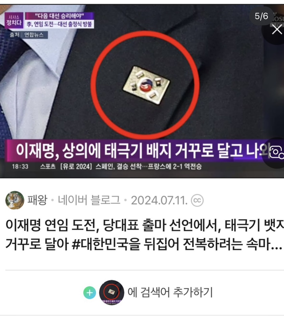 circleImage