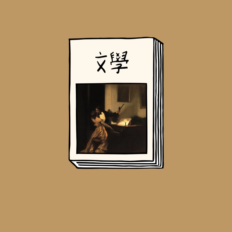 말해봐, 이게 타락한 성애야?