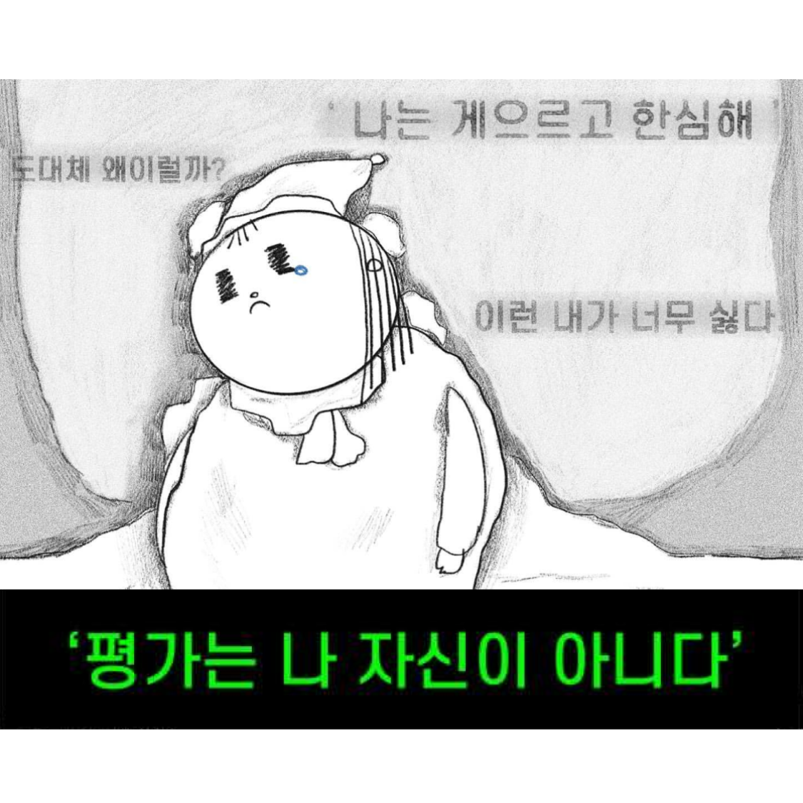 ADHD 무기력 극복기