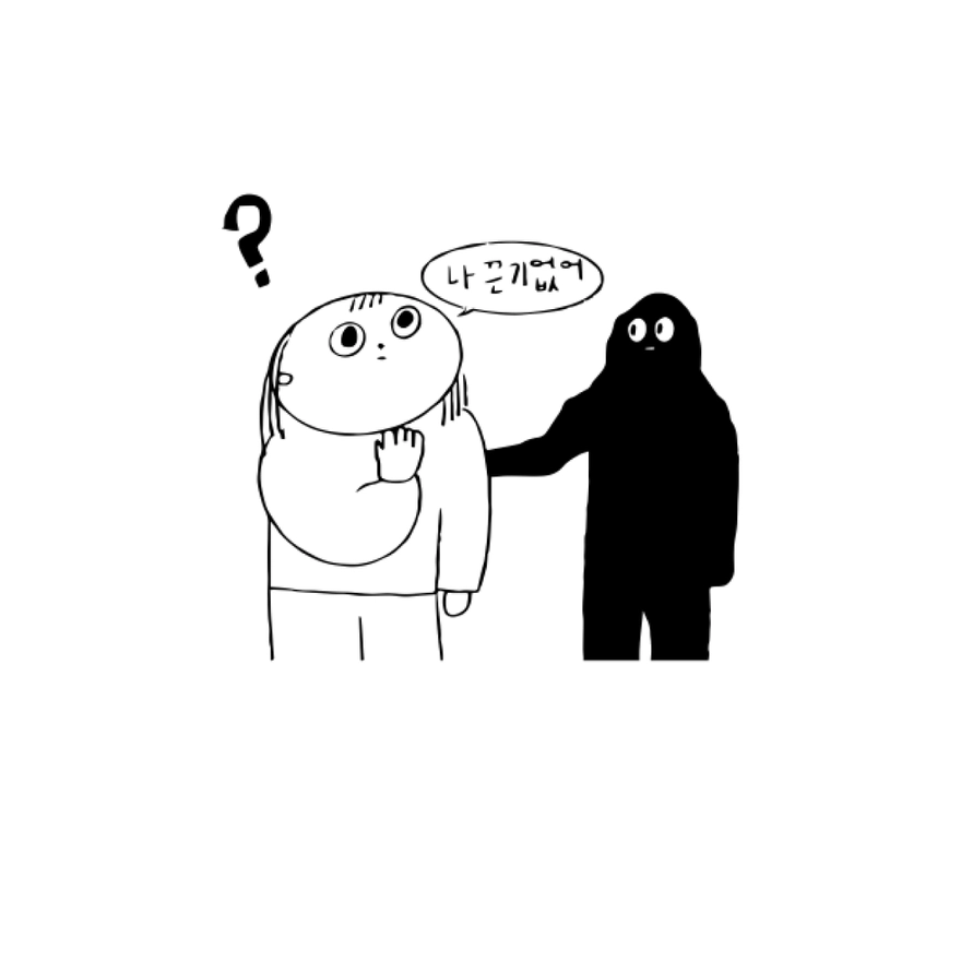 ADHD와 끈기