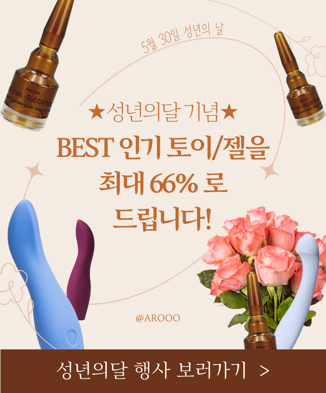 팝업 이미지