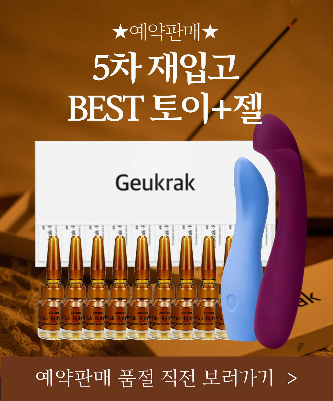 팝업 이미지